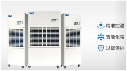 地下車庫除濕能手，工業(yè)除濕機